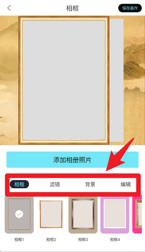 AI梦境绘画app官方版