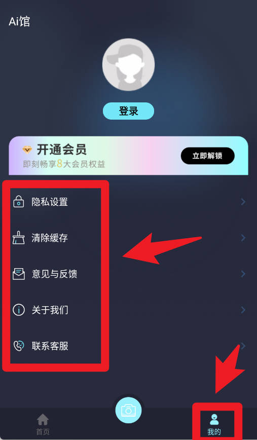 AI梦境绘画app官方版