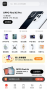 OPPO 商城