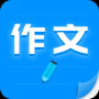 写作文辅导正式版