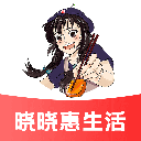 晓晓优选app V4.3.3官方版