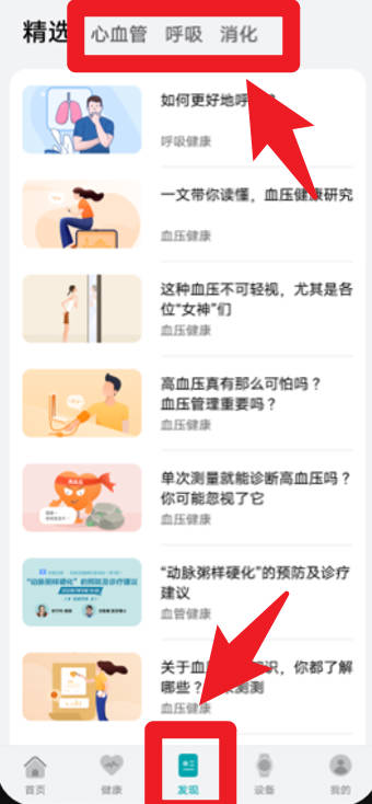 华为创新研究官网版