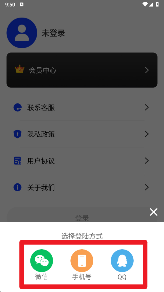 合同模板手机版