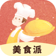 美食派 v1.0.0安卓版