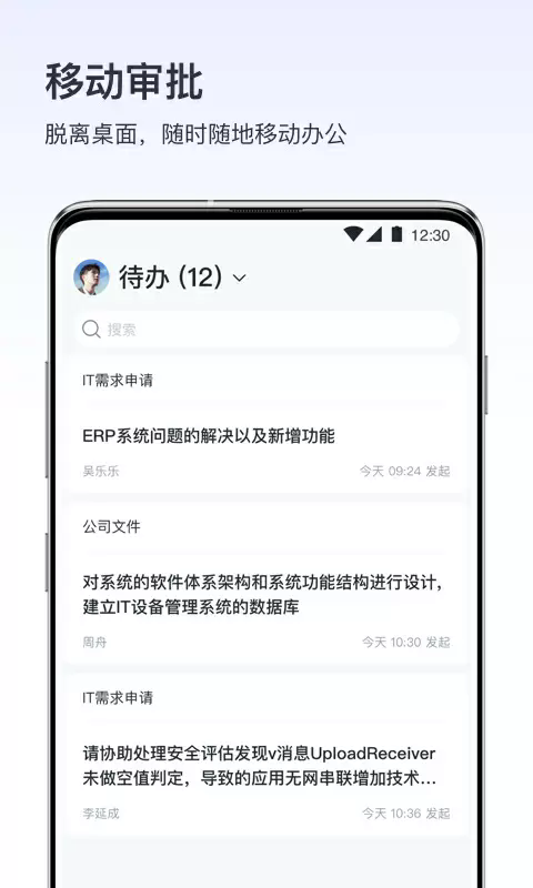v消息app官方版
