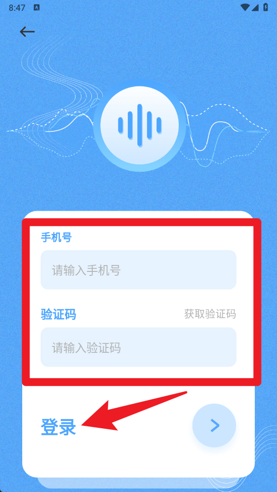 分贝检测app官方版