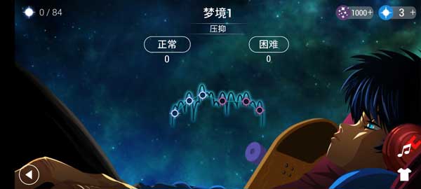 梦境旋律(Lost in Harmony)