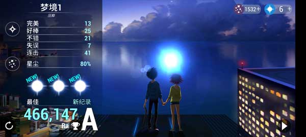 梦境旋律(Lost in Harmony)