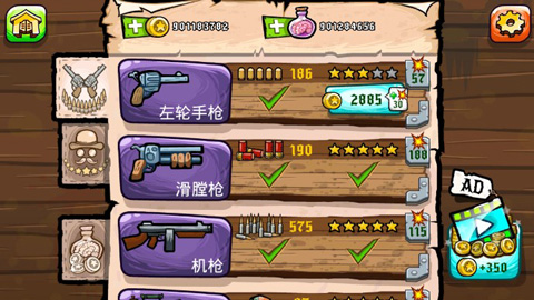 西方僵尸死亡边境手游