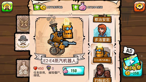 西方僵尸死亡边境手游