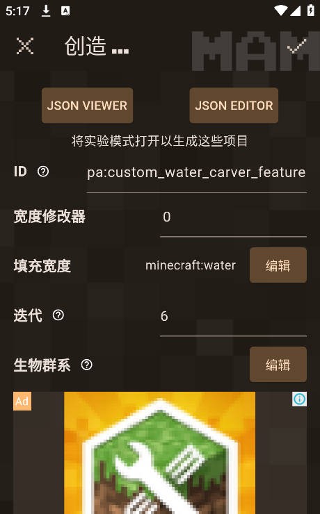 minecraft addons make