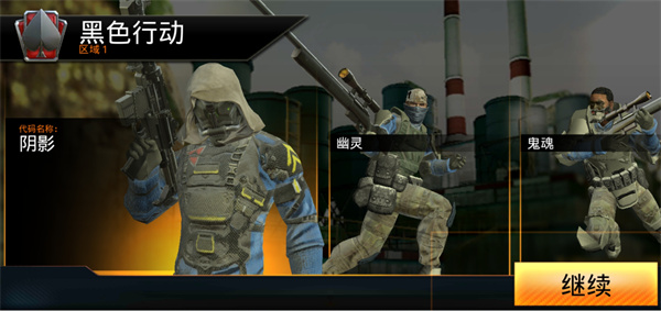 狙击先锋(Kill Shot Bravo)