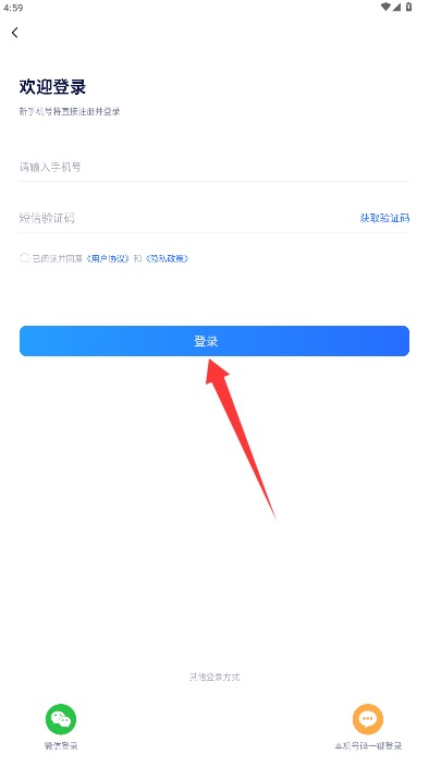 AI论文写作助手官网版