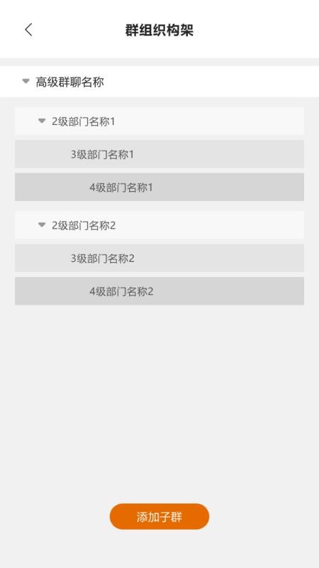 平行帮app官方版