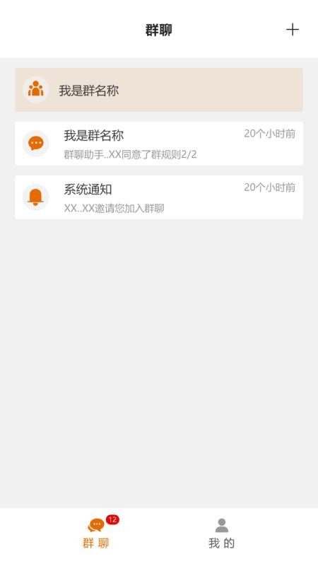 平行帮app官方版