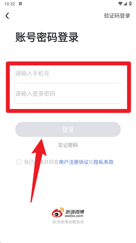 公务员考试随身学最新版