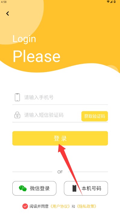 广告配音大全手机版