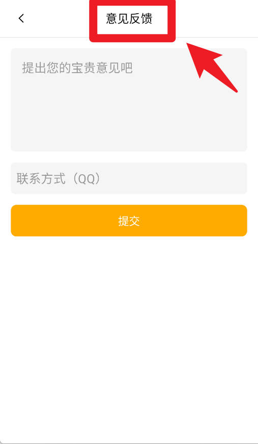 德语翻译官正式版
