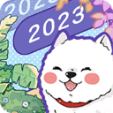 随记小屋app V1.12.1最新版