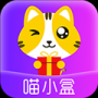 喵小盒