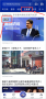 央视新闻app