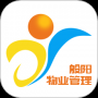 殷阳物业免费版