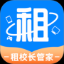 租校长管家正式版