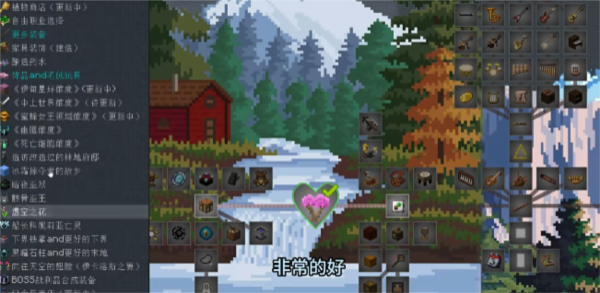 我的世界乌托邦之旅融合版