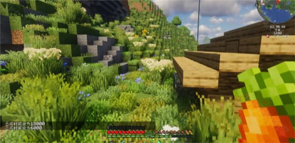 我的世界乌托邦之旅融合版