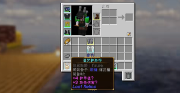 我的世界乌托邦之旅融合版