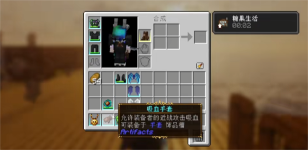 我的世界乌托邦之旅融合版