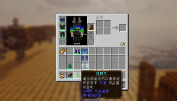 我的世界乌托邦之旅融合版