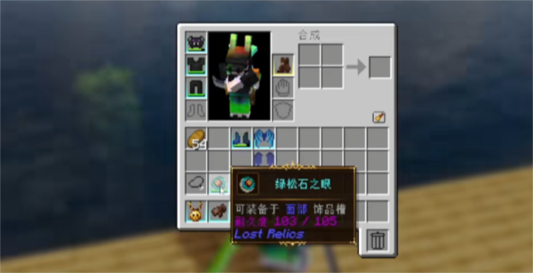 我的世界乌托邦之旅融合版