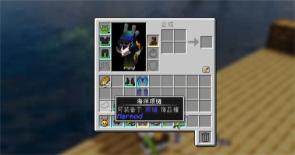 我的世界乌托邦之旅融合版