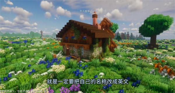 我的世界乌托邦之旅融合版