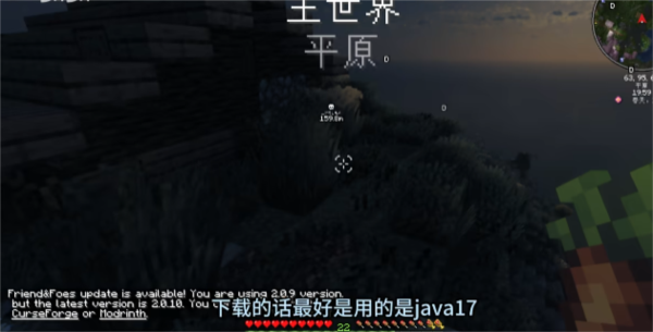 我的世界乌托邦之旅融合版