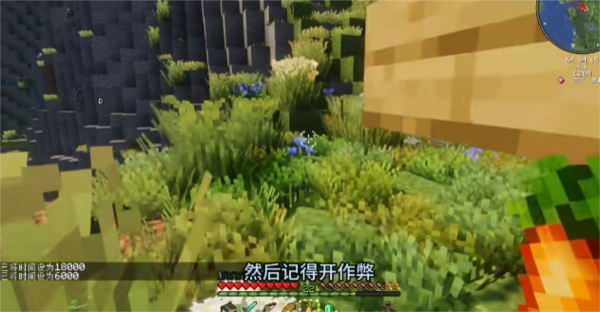 我的世界乌托邦之旅融合版