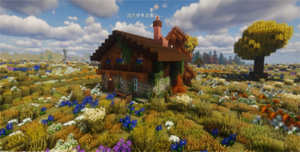 我的世界乌托邦之旅融合版