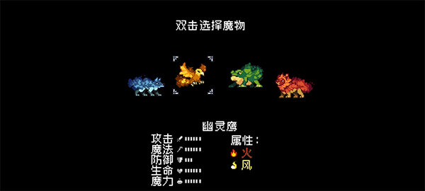 怪物乐土手机版