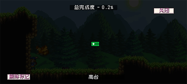 怪物乐土手机版