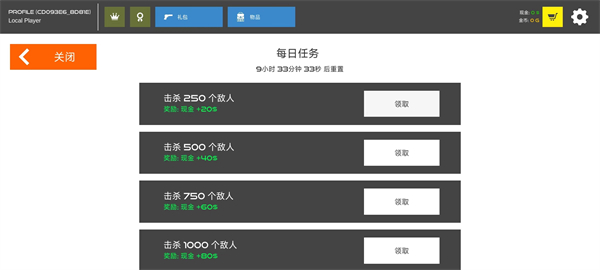 火柴人战争鲜血打击游戏