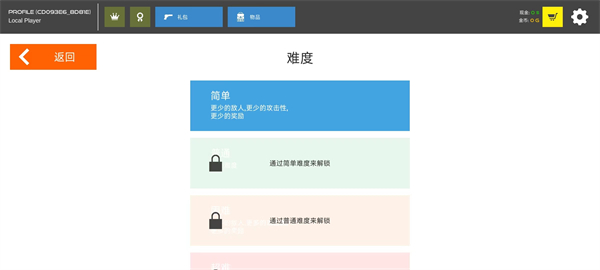 火柴人战争鲜血打击游戏