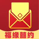 福缘囍约 v1.0.0最新版