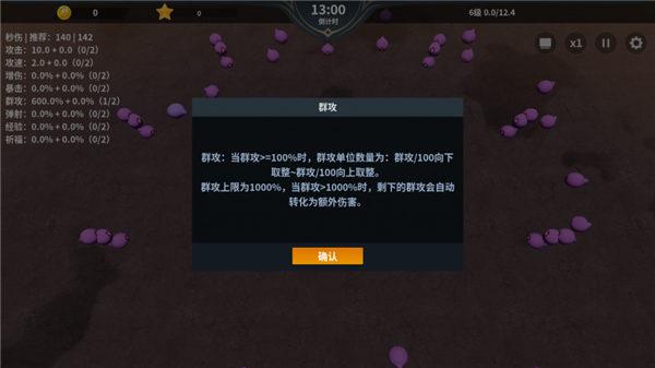 另一个幸存者安卓内购版