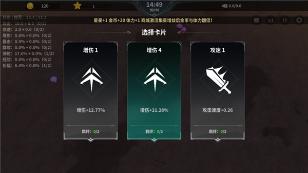 另一个幸存者安卓内购版