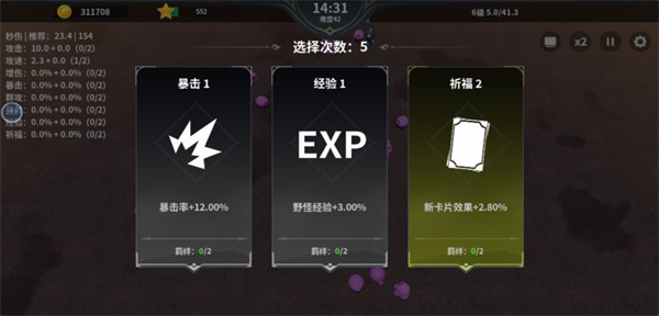 另一个幸存者安卓内购版