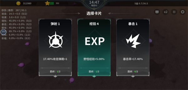 另一个幸存者安卓内购版