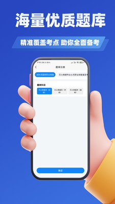 消防员考试学知题