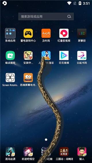 恶搞屏幕电击整人app