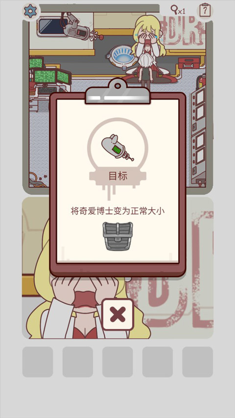 解密俱乐部手机版